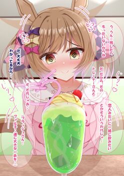 1girl @_@ animal_ears blush bow breasts brown_eyes brown_hair casual cherry closed_mouth commentary_request cup drink drinking_straw ear_wiggle food fruit hair_between_eyes hair_bow hair_ornament heart highres horse_ears horse_girl ice_cream long_sleeves looking_at_viewer lpikamasi pink_bow pink_shirt pink_sweater purple_bow shirt sitting smart_falcon_(casual)_(umamusume) smart_falcon_(umamusume) smile solo speech_bubble sweater tail tail_wagging translation_request twintails umamusume variant_set yellow_bow