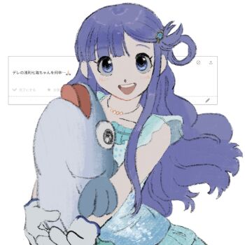 Rule 34 | 1girl, :d, asari nanami, bad id, bad twitter id, blue dress, blue eyes, blue hair, dress, hair rings, highres, idolmaster, idolmaster cinderella girls, jewelry, long hair, looking at viewer, necklace, odaibako, open mouth, request inset, single hair ring, smile, solo, stuffed animal, stuffed fish, stuffed toy, subro, translation request, white background