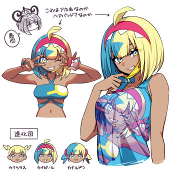 2girls 7dango7 ahoge bandeau blonde_hair blue_bandeau blue_hair blue_tank_top blush breasts canari_(pokemon) cleavage commentary_request dark-skinned_female dark_skin grin gwynn_(pokemon) hairband highres looking_at_viewer mask medium_breasts medium_hair mouth_mask multicolored_hair multiple_girls multiple_views navel nintendo one_eye_closed poke_ball poke_ball_(basic) pokemon pokemon_legends:_z-a purple_eyes smile split-color_hair tank_top thighs translation_request twintails two-tone_mask