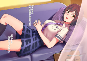 1girl absurdres bag black_socks blue_skirt blush breast_pocket breasts brown_bag collared_shirt commentary_request couch curtains diagonal-striped_clothes diagonal-striped_necktie feet_out_of_frame from_side hands_up highres indoors knee_up large_breasts looking_at_viewer looking_to_the_side lying miniskirt mole mole_under_eye multiple_moles necktie nijisanji noragami_sota on_back on_couch open_mouth own_hands_together pillow plaid_clothes plaid_skirt pocket polka_dot_pillow purple_hair purple_necktie school_bag school_uniform see-through_curtains shirt shirt_tucked_in shizuka_rin shizuka_rin_(3rd_costume) short_hair short_sleeves skirt socks solo striped_clothes summer_uniform translation_request virtual_youtuber white_shirt yellow_eyes