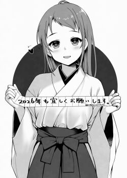 1girl banner commentary_request cowboy_shot greyscale hakama holding japanese_clothes kantai_collection long_hair looking_at_viewer mae_(maesanpicture) miko monochrome samidare_(kancolle) smile solo translation_request
