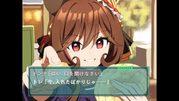 1girl absurdres animal_ears baasaku_(balasaku24) bread brown_hair coat commentary_request ear_covers ear_ornament food gentildonna_(umamusume) hair_between_eyes hair_ornament heart-shaped_ornament heart_ear_ornament highres holding holding_food horse_ears horse_girl incoming_food long_hair looking_at_viewer melon_bread open_mouth purple_coat red_eyes smile solo tree umamusume upper_body visual_novel