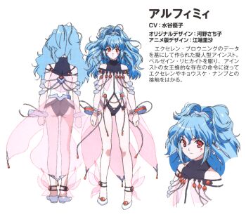 10s 1girl alfimi ass back bandai_namco bare_legs blue_eyes bracelet reference_sheet curvy female_focus full_body highres jewelry legs long_hair official_art pendant red_eyes solo super_robot_wars super_robot_wars_og_the_inspector super_robot_wars_original_generation super_robot_wars_original_generation_2 translation_request