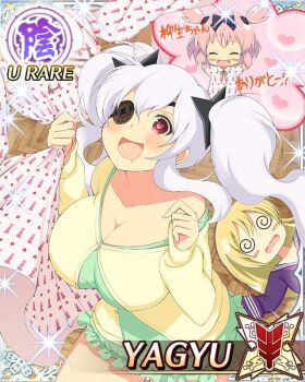 Rule 34 | 3girls, :d, @ @, blonde hair, blush stickers, border, bow, breasts, card (medium), cardigan, character name, cleavage, closed eyes, eyepatch, game cg, green shirt, hair bow, heart, heart-shaped pupils, hibari (senran kagura), hiroko (senran kagura), large breasts, long hair, looking up, lying, multiple girls, neckerchief, official art, on back, open mouth, pink hair, purple neckerchief, purple sailor collar, purple shirt, red eyes, sailor collar, saliva, school uniform, senran kagura, senran kagura new wave, shirt, shopping, short twintails, shuriken hair ornament, smile, solo focus, symbol-shaped pupils, third-party source, translation request, twintails, very long hair, white hair, yagyu (senran kagura), yellow cardigan