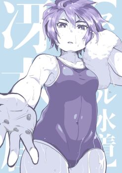 1girl commentary_request covered_navel holding holding_towel jikkyou_powerful_pro_yakyuu monochrome old_school_swimsuit open_mouth power_pro_appli reaching reaching_towards_viewer saeki_hajime school_swimsuit shiranai_hitoshi short_hair solo sweatdrop swimsuit towel wet