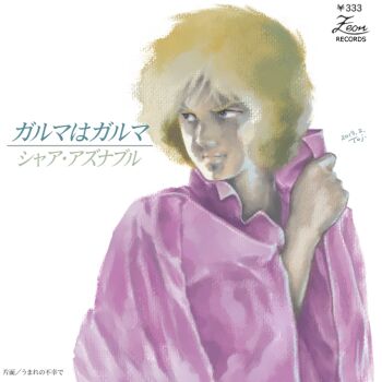 1boy 2019 album_cover_redraw ayk-rs401i blonde_hair casval_rem_deikun char_aznable collared_shirt commentary_request derivative_work gundam looking_to_the_side male_focus mobile_suit_gundam open_clothes open_shirt pink_shirt shirt shirt_on_shoulders short_hair v-shaped_eyebrows yasuhiko_yoshikazu_(style)