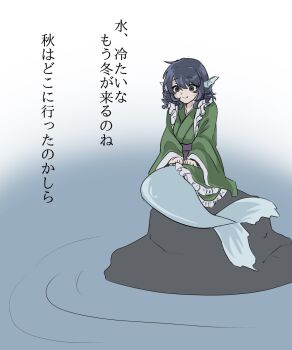 1girl blue_eyes blue_hair closed_mouth commentary_request drill_hair fins frilled_kimono frills green_kimono head_fins highres japanese_clothes kimono long_hair long_sleeves mermaid monster_girl obi outdoors purple_sash ripples sakatuki_07 sash sitting smile solo touhou translation_request wakasagihime water wide_sleeves