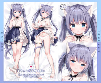 1girl animal_ear_fluff animal_ears bed_sheet blue_border blue_eyes blue_hair blue_skirt blush border bow bow_bra bow_panties bra breasts cat_ears cat_girl cat_tail center_frills clothes_lift commentary_request dakimakura_(medium) frills grey_hair highres irori lying multicolored_hair multiple_views navel off_shoulder on_back original panties parted_lips pleated_skirt purple_border shirt skirt skirt_lift small_breasts smile streaked_hair tail twintails underwear watermark white_bra white_panties white_shirt