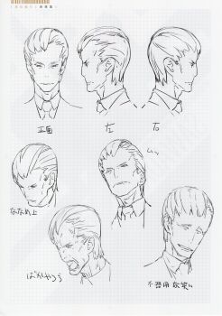 1boy absurdres angry formal_clothes frown fukuda_tomonori greyscale grin highres jacket male_focus monochrome multiple_expressions multiple_views necktie nervous_smile non-web_source official_art prototype_design robotics;notes sawada_toshiyuki science_adventure serious sketch sketchbook smile suit