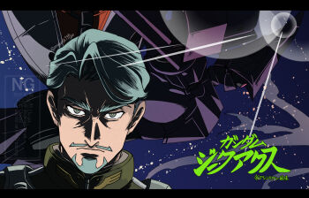 1boy aqua_hair challia_bull copyright_name facial_hair frown gleam goatee grey_eyes gundam gundam_gquuuuuux highres kikeroga_(gquuuuuux) letterboxed mecha mogula71 mustache parody robot ttgl_eyecatch twitter_username zeon
