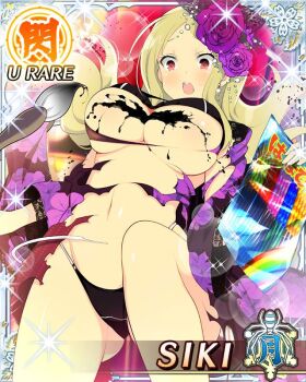 1girl ass black_bra black_panties blonde_hair border bra breasts calligraphy_brush card_(medium) character_name floral_print floral_print_kimono flower frilled_kimono frills game_cg gluteal_fold hair_flower hair_ornament holding holding_fireworks ink_on_breast japanese_clothes kimono large_breasts long_hair middle_part mole mole_under_mouth navel official_art paintbrush panties parted_bangs print_kimono purple_flower purple_kimono purple_rose red_eyes rose senran_kagura senran_kagura_new_wave shiki_(senran_kagura) solo standing standing_on_one_leg summer_festival surprised third-party_source torn_clothes torn_kimono underboob underwear