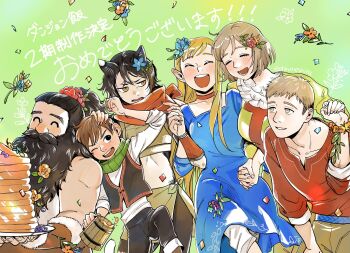 3boys 3girls alcohol animal_ears armor artist_name bad_id bad_twitter_id beard beer beer_mug black_eyes black_hair black_pants blonde_hair blue_dress blueberry blush bracer brown_eyes brown_hair brown_pants butter cat_ears cat_girl chilchuck_tims choker closed_eyes confetti cup dress dungeon_meshi dwarf elf facial_hair falin_touden feathers flower food fruit full_beard fur_trim green_background green_shirt hair_flower hair_ornament halfling highres holding holding_cup holding_food holding_hands holding_plate izutsumi laios_touden leather_armor loincloth long_beard long_hair marcille_donato mug multiple_boys multiple_girls mustache official_alternate_costume ohiruneshita open_mouth pancake pancake_stack pants pants_under_dress plate pointy_ears ponytail red_choker red_scarf red_shirt scarf senshi_(dungeon_meshi) shirt short_hair slit_pupils smile thick_beard thick_mustache translation_request twitter_username white_feathers white_pants white_shirt yellow_eyes