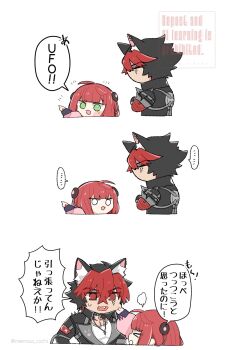 &gt;_&lt; ... 1boy 1girl animal_ear_fluff animal_ear_piercing animal_ears bandaged_arm bandages black_hair black_jacket blank_eyes cardigan cheek_pinching closed_eyes collar commentary_request crossed_arms crossed_bangs dog_boy dog_ears from_side green_eyes hair_between_eyes hearing_aid highres jacket jewelry komano_manato looking_at_another memoo_cchi motion_lines multicolored_hair multiple_scars necklace no_pupils open_mouth parted_lips pinching pink_cardigan pointing red_bandage red_eyes red_hair scar scar_across_eye scar_on_chest scar_on_face shirt short_hair simple_background speech_bubble spiked_jacket spoken_ellipsis sweatdrop translation_request twitter_username ukinami_yuzuha v-shaped_eyebrows white_background white_shirt zenless_zone_zero