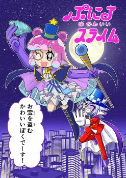 1boy 1girl 3d 3d_background absurdres alternate_costume aqua_bag aqua_eyes aqua_gemstone aqua_hair bag blue_boots blue_cape blue_capelet blue_hat blue_shirt blunt_bangs blunt_ends blunt_sidelocks boots brooch buttons cape capelet city_lights cityscape clenched_teeth collared_dress collared_shirt copyright_name diamond_(gemstone) domino_mask dot_nose double_bun dress dress_pants dress_under_shirt elbow_gloves eye_mask formal_clothes frilled_dress frills full_moon gem glove_cuffs gloves gold_buttons gradient_background green_eyes grey_hair guest_art hair_bun half_updo hat highres holding holding_gem holding_staff jewelry joker_(kaitou_joker) kaitou_joker lace-up_boots layered_dress leg_up long_hair long_sleeves mask mini_hat mini_top_hat monocle monster_girl moon mystical_high_collar necktie night night_sky official_art one_eye_closed outline pants pink_hair puniru_(puniru_wa_kawaii_slime) puniru_wa_kawaii_slime purple_cape purple_gloves purple_mask purple_shoes purple_sky red_gemstone red_pants red_sleeves red_suit rooftop round_eyewear saturated second-party_source see-through_hair sharp_teeth shirt shoes short_dress shoulder_bag sidelocks sky slime_(substance) slime_girl slime_hair speech_bubble staff star_(sky) star_brooch starry_hair starry_sky starry_sky_background straight_hair striped_clothes striped_shirt suit swept_bangs takahashi_hideyasu teeth thigh_boots top_hat translation_request two-sided_cape two-sided_fabric two-sided_suit undershirt vertical-striped_clothes vertical-striped_shirt very_long_hair white_gloves white_outline white_shirt yellow_necktie