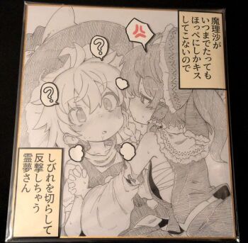 2girls ? after_kiss anger_vein blush bow braid chest_sarashi commentary_request detached_sleeves frilled_bow frilled_hair_tubes frills hair_bow hair_tubes hakurei_reimu hat hat_bow holding_hands interlocked_fingers kirisame_marisa lolimate long_hair multiple_girls open_mouth photo_(medium) puff_of_air ribbon-trimmed_sleeves ribbon_trim saliva saliva_trail sarashi shikishi side_braid single_braid skirt spoken_anger_vein spoken_question_mark tongue tongue_out touhou traditional_media translation_request vest witch_hat yuri