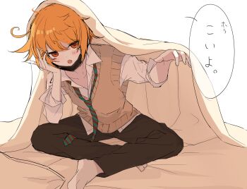 1boy :o alternate_costume androgynous barefoot bishounen blanket brown_sweater_vest emia_(castilla) fang full_body head_on_hand highres holding holding_blanket jitome kimi_ga_shine looking_at_viewer male_focus orange_eyes orange_hair partially_unbuttoned shirt sitting solo speech_bubble striped_blush sweater_vest toto_noel translation_request under_covers white_shirt
