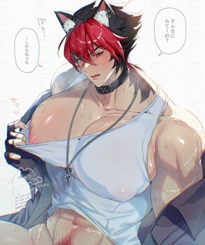 1boy abs animal_ears black_choker black_jacket choker commentary_request covered_erect_nipples dog_boy dog_ears huge_pectorals jacket jewelry komano_manato large_pectorals male_focus muscular muscular_male necklace necosui_22q6 nipples pectoral_cleavage pectoral_focus pectorals pubic_hair puffy_male_chest puffy_nipples shirt white_shirt zenless_zone_zero