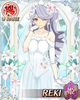 1girl altar border breasts bridal_veil bride closed_mouth dress drill_hair drill_ponytail flower game_cg gloves grey_hair hair_flower hair_ornament large_breasts long_hair looking_at_viewer non-web_source official_alternate_costume official_art one_eye_closed pink_eyes reki_(senran_kagura) rose senran_kagura senran_kagura_new_wave side_ponytail smile solo strapless strapless_dress veil wedding wedding_dress white_dress white_flower white_gloves white_rose