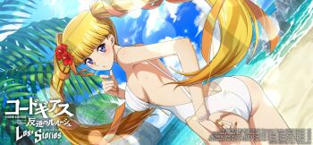 1girl ass bare_arms bare_shoulders beach blonde_hair blue_sky breasts cloud code_geass code_geass:_lost_stories day hair_ornament highleg highres large_breasts long_hair looking_at_viewer monica_kruszewski ocean official_art one-piece_swimsuit outdoors palm_tree sand sky smile solo swimsuit tree twintails very_long_hair water white_one-piece_swimsuit