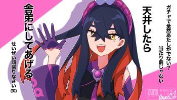 1girl :d artist_name black_hair carmine_(pokemon) carmine_(sygna_suit)_(pokemon) colored_inner_hair commentary_request crossed_bangs detached_sleeves gloves hair_between_eyes hairband highres long_hair long_sleeves looking_at_viewer mole mole_under_eye multicolored_hair nintendo official_alternate_costume open_mouth peton_right pokemon pokemon_masters_ex purple_gloves red_hair smile solo teeth translation_request two-tone_hair upper_body upper_teeth_only yellow_eyes