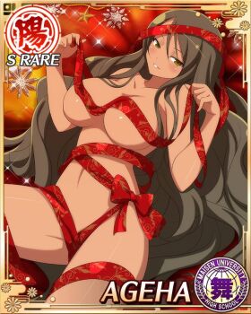 1girl ageha_(senran_kagura) border breasts brown_eyes brown_hair card_(medium) character_name christmas completely_nude game_cg large_breasts light_blush long_hair naked_ribbon navel nude official_alternate_costume official_art parted_lips red_ribbon ribbon seductive_smile senran_kagura senran_kagura_new_wave smile solo swept_bangs very_long_hair wavy_hair wrapped_up