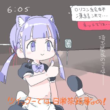 1girl animal_ear_hairband animal_ears apron black_skirt black_sleeves blunt_bangs blush_stickers bow bowtie cat_ear_hairband cat_ears closed_mouth commentary_request fake_animal_ears hair_ribbon hairband hand_up holding holding_microphone interview lokulo-chan_(lokulo_no_mawashimono) lokulo_no_mawashimono loli looking_ahead low_twintails lowres microphone news original out_of_frame photo-referenced puffy_short_sleeves puffy_sleeves purple_bow purple_bowtie purple_eyes purple_hair purple_nails red_ribbon ribbon short_sleeves shrug_(clothing) sign skirt smile solo_focus source_quote_parody thumbs_up timestamp topless_female translation_request twintails v-shaped_eyebrows waist_apron