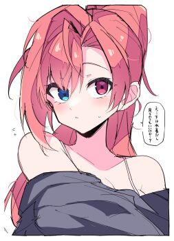 1girl absurdres blue_eyes blush bra breasts cleavage heterochromia highres himiya_jouzu monster_strike pink_hair ponytail red_eyes shirt simple_background solo solomon_(monster_strike) underwear undressing upper_body white_background