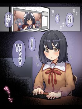 1girl 2boys absurdres animal_hands black_hair breasts brown_eyes brown_shirt commentary_request computer computer_keyboard fate/kaleid_liner_prisma_illya fate_(series) gloves highres loli long_sleeves medium_hair miyu_edelfelt momonosuke_(u-ma991028) monitor multiple_boys open_mouth paid_reward_available paw_gloves school_uniform shirt sitting small_breasts solo speech_bubble sweatdrop talking translation_request wariza