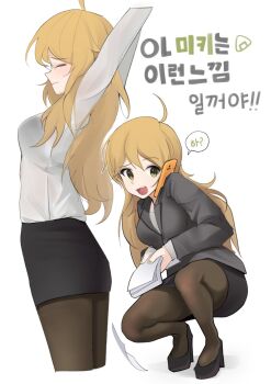 Rule 34 | 1girl, ahoge, arms up, black shoes, blonde hair, bra visible through clothes, breasts, brown pantyhose, business suit, cellphone, ch2haya p, fingernails, formal clothes, green eyes, green nails, grey jacket, grey skirt, grey suit, high heels, highres, holding, holding paper, hoshii miki, idolmaster, idolmaster (classic), jacket, korean text, long hair, multiple views, nail polish, office lady, open mouth, pantyhose, paper, pencil skirt, phone, shirt, shoes, simple background, skirt, skirt suit, smartphone, speech bubble, stretching, suit, translation request, white background, white shirt
