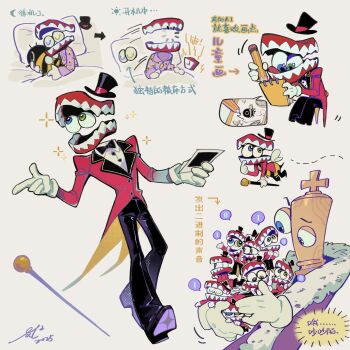 Rule 34 | 2boys, bee, black hat, blue eyes, bug, caine (the amazing digital circus), cane, chess piece, chinese commentary, commentary, commentary request, flaleur, fur-trimmed robe, fur trim, green eyes, hat, heterochromia, highres, holding, holding notebook, holding pencil, holding photo, insect, king (chess), kinger (the amazing digital circus), male focus, multiple boys, notebook, pajamas, pencil, photo (object), pillow, purple robe, robe, signature, sleeping, teeth, the amazing digital circus, top hat, translation request