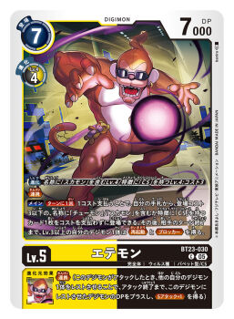 artist_name baniran_dorosu card_(medium) character_name commentary_request copyright_name digimon digimon_(creature) digimon_card_game digimon_story:_cyber_sleuth energy_ball etemon monkey official_art solo sunglasses trading_card translation_request