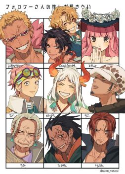 3girls ^_^ beard_stubble black_hair blonde_hair brothers closed_eyes commentary_request donquixote_doflamingo earrings facial_hair facial_mark freckles goggles goggles_on_head green_headband hat headband highres horns jewelry koby_(one_piece) korean_commentary long_hair looking_at_viewer monkey_d._garp mulso multiple_girls multiple_views one_piece perona pink_hair ponytail portgas_d._ace red_hair sabo_(one_piece) scar scar_on_face shanks_(one_piece) short_hair siblings sideburns smile stubble sunglasses trafalgar_law tsuru_(one_piece) white_hair yamato_(one_piece)