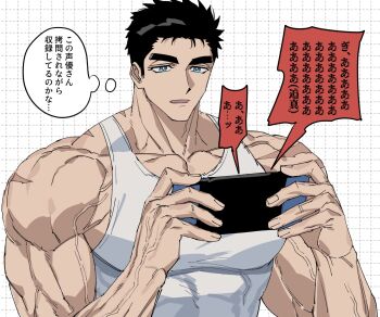 1boy bara black_hair blue_eyes controller domo_(domo_kizusuki) forehead game_controller highres holding holding_controller kokado_shido_(domo) large_pectorals male_focus muscular muscular_male open_mouth original pectorals pointing scar scar_on_arm scar_on_shoulder short_hair sideburns simple_background tank_top thick_arms v v-taper veins veiny_arms white_tank_top