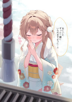 1girl blue_kimono blurry blurry_foreground blush braid brown_hair closed_eyes closed_mouth commentary_request day depth_of_field ebihara_beniko floral_print fur_collar hair_between_eyes hair_intakes highres japanese_clothes kimono long_hair long_sleeves mochi_(ebihara_beniko) obi original outdoors palms_together print_kimono sash snow solo translation_request v-shaped_eyebrows very_long_hair wide_sleeves