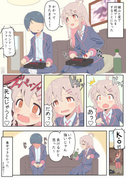 1boy 1girl @_@ ahoge black_thighhighs blush_stickers bottle braid collared_shirt colored_inner_hair commentary controller couch door dot_nose game_controller genderswap genderswap_(mtf) grey_hair hair_ornament hairclip hang_(maten) highres himewe holding indoors joystick long_hair long_sleeves multicolored_hair onii-chan_wa_oshimai! open_mouth orange_eyes own_hands_together oyama_mahiro picture_frame pillow pink_hair playing_games pleated_skirt ribbon shirt short_hair sitting skirt smile socks sweatdrop tears thighhighs translation_request twin_braids very_long_hair white_socks