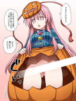 1girl arms_up blue_bow blue_bowtie bow bowtie breasts censored commentary_request gluteal_fold gradient_background hata_no_kokoro highres itou_yuuji large_breasts long_hair mask mask_on_head navel no_panties orange_skirt paid_reward_available pink_eyes pink_hair skirt skirt_cutout solo touhou variant_set very_long_hair