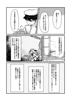 Rule 34 | 1boy, 1girl, admiral (kancolle), belt, collared shirt, commentary request, dress shirt, flat cap, greyscale, hair ornament, hat, hibiki (kancolle), highres, kantai collection, kuuru (kuuru-n), long hair, long sleeves, monochrome, rigging, sailor collar, ship turret, shirt, short hair, shoulder boards, sidelocks, skirt, smokestack, torpedo launcher, translation request, verniy (kancolle)