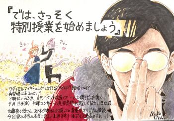 1girl 2boys ^_^ ahiru_(princess_tutu) ahoge black_hair blue_dress braid cat_boy character_request closed_eyes commentary_request copyright_request dancing dress fur_trim furry furry_male glasses heart highres holding_hands male_focus multiple_boys neko-sensei official_alternate_costume official_art opaque_glasses orange_hair princess_tutu purple_fur purple_tail short_hair single_braid smile straight_hair translation_request