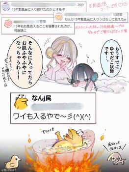 2girls :d @_@ absurdres artist_self-insert bathing blonde_hair blue_eyes blue_hair breasts closed_eyes completely_nude dragon_horns fayuse grey_hair hair_bun highres horns long_hair multicolored_hair multiple_girls nude open_mouth original same-sex_bathing shared_bathing smile soap_bubbles speech_bubble translation_request