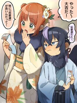 Rule 34 | 1boy, 1girl, aki (korisumochi), bird wings, black feathers, black hair, black wings, blue haori, blue kimono, blurry, blurry background, blush, commentary request, cowboy shot, double bun, feathered wings, feathers, fingernails, green eyes, hair bun, haori, harpy boy, highres, japanese clothes, kimono, korisumochi, monster boy, neck feathers, orange hair, original, outdoors, sharp fingernails, short hair, translation request, wings, yellow kimono, yuzu (korisumochi)