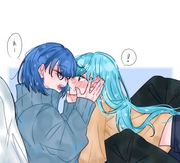 ! 2girls between_legs black_pants blue_eyes blue_hair blush closed_mouth commentary_request ear_blush eye_contact grey_sweater hands_on_another&#039;s_face highres hinomori_shizuku kiritani_haruka long_hair looking_at_another multiple_girls na05070515 open_mouth orange_shirt pants project_sekai shirt short_hair spoken_exclamation_mark sweat sweater yuri