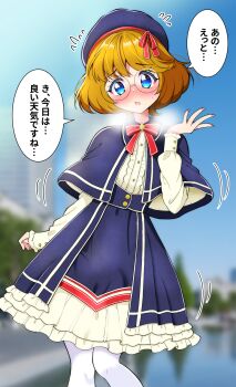 1girl beret blue_capelet blue_eyes blue_hat blue_skirt blue_sky blurry blurry_background blush bow bowtie breath brown_hair capelet center_frills commentary day depth_of_field dress_shirt flying_sweatdrops frilled_skirt frills frown glasses hat highres ichinose_minori kaatsu_katsurou long_sleeves looking_at_viewer medium_skirt motion_lines open_mouth outdoors pantyhose precure red_bow red_bowtie rimless_eyewear round_eyewear shirt short_hair skirt sky solo standing sweatdrop translated tropical-rouge!_precure white_pantyhose white_shirt