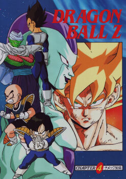 1980s_(style) 6+boys alien armor biceps black_hair blonde_hair bodysuit cape dragon_ball dragonball_z frieza gloves green_eyes injury kuririn multiple_boys muscular non-web_source official_art oldschool pectorals piccolo retro_artstyle saiyan_armor scan serious son_gohan son_goku spiked_hair super_saiyan super_saiyan_1 title toei_company turban white_gloves