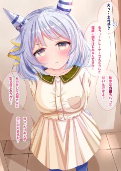 1girl animal_ears arms_behind_back blue_leggings blush breasts brown_eyes casual closed_mouth collarbone commentary_request dress ear_covers grey_hair hair_between_eyes highres hishi_miracle_(casual)_(umamusume) hishi_miracle_(umamusume) horse_ears horse_girl horse_tail large_breasts leggings looking_at_viewer lpikamasi medium_hair pout solo speech_bubble tail translation_request umamusume variant_set white_dress