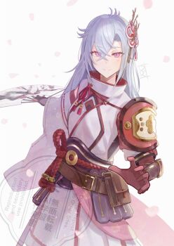 1girl armor hair_between_eyes hand_fan highres holding holding_fan japanese_armor japanese_clothes kaguya_(rune_factory) long_hair purple_eyes ragu_piyopiyo red_rope rope rune_factory rune_factory:_guardians_of_azuma smile white_hair