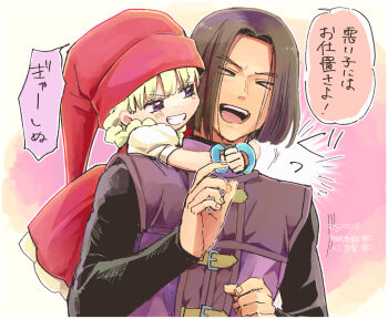 1boy 1girl black_sleeves blonde_hair blush braid brown_hair commentary_request dragon_quest dragon_quest_xi hair_between_eyes hat hero_(dq11) hug hug_from_behind laughing loli mizoremiyako open_mouth purple_tunic red_hat simple_background tunic twin_braids veronica_(dq11)