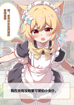 1girl absurdres alternate_costume animal_ear_fluff animal_ears apron black_dress blonde_hair blush cat_ears cat_tail chinese_commentary commentary_request dress enmaided flower frilled_apron frilled_hairband frills genshin_impact hair_between_eyes hair_flower hair_ornament hairband highres kemonomimi_mode leaning_forward looking_at_viewer lumine_(genshin_impact) maid maid_headdress open_mouth orange_eyes short_hair_with_long_locks solo tail translation_request white_apron white_flower white_hairband yaoli_(ysxbd)