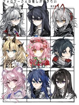 1boy 6+girls animal_ears antenna_hair aqua_eyes arknights black_eyes black_hair black_hairband black_horns blonde_hair bow closed_mouth flower followers_favorite_challenge goldenglow_(arknights) goldenglow_(maiden_for_the_bright_night)_(arknights) grey_eyes grey_hair hair_between_eyes hair_bow hair_ornament hairband hairclip highres horns lappland_(arknights) lappland_the_decadenza_(arknights) light_smile lin_(arknights) long_hair looking_at_viewer messy_hair mostima_(arknights) multicolored_hair multiple_drawing_challenge multiple_girls official_alternate_costume parted_lips pink_eyes pink_hair pointy_ears portrait priestess_(arknights) purple_eyes qielmy red_bow red_hair reed_(arknights) reed_the_flame_shadow_(arknights) short_hair star_(symbol) streaked_hair texas_(arknights) texas_the_omertosa_(arknights) w_(arknights) white_flower wolf_ears wolf_girl yellow_eyes zuo_le_(arknights)