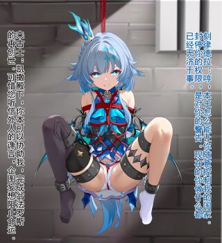 1girl absurdres arms_behind_back bare_shoulders bdsm black_thighhighs blue_eyes blue_fire blue_hair blush bondage bound breasts cerydra_(honkai:_star_rail) chain crown fire highres honkai:_star_rail honkai_(series) long_hair looking_at_viewer m_legs medium_breasts panties ponytail restrained shibari single_sock single_thighhigh socks spread_legs thighhighs underwear white_panties white_socks xinyu_ypd3167