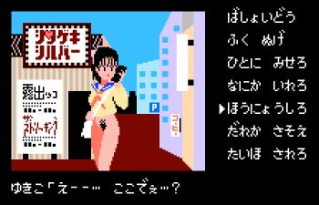 1girl bag black_eyes black_hair bottomless bow building cellphone chunsoft city hair_bow handbag heart high_ponytail hirata_yukiko holding holding_phone long_hair long_sleeves looking_to_the_side neckerchief open_mouth phone pink_bow pixel_art ponytail portopia_renzoku_satsujin_jiken pubic_hair red_neckerchief saiwai_hiroshi school_uniform shirt sign sky standing talking_on_phone yellow_shirt
